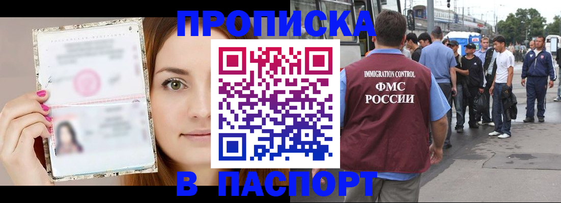 регистрация для дет. сада в Ленинске